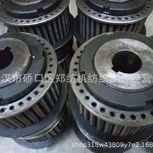 8扭矩离合器郑纺机清梳联FA006C JWF1012纺机配件 0500 FA006