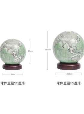 正品32CMH语ome ylGlobe宏微地球书房客厅办公室橱窗摆件双地球仪