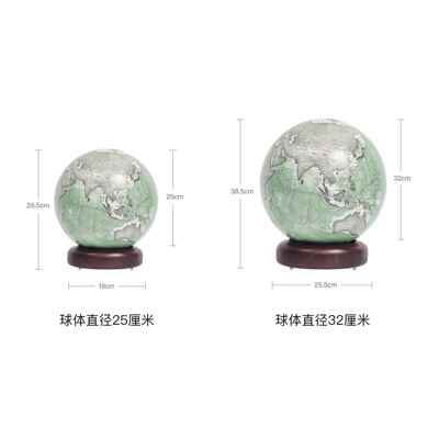 正品32MC H语omelyGlobe宏微地球房书客厅办公室橱窗摆件双地球仪