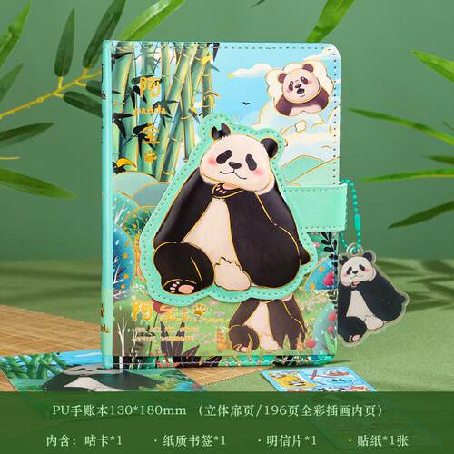 ins笔记本励志文字账本礼品套组