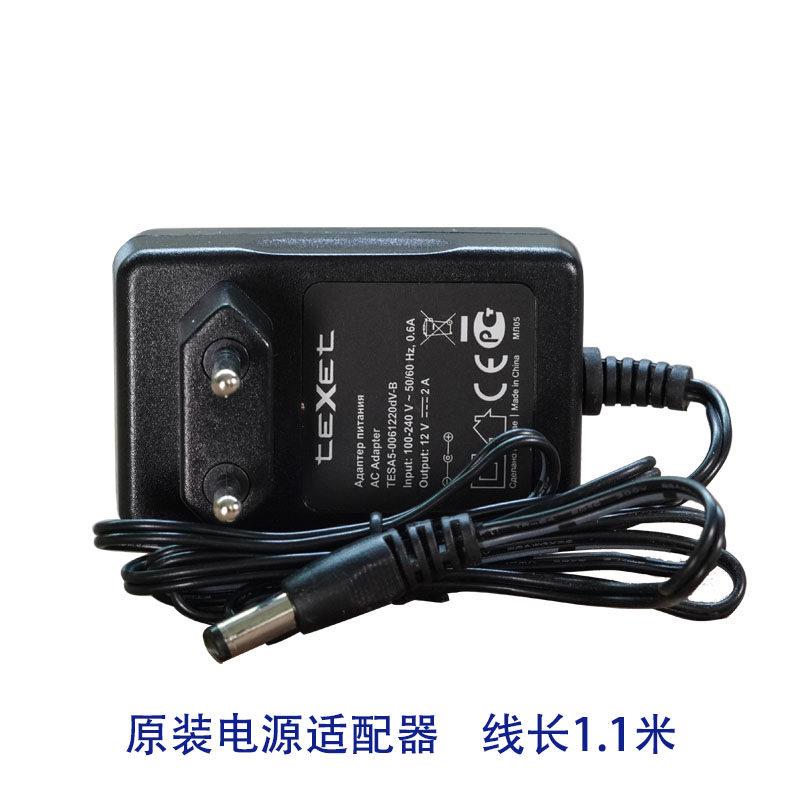 TP-LINK TL-WDR7500 无线路由器电源 12V2a 电源适配器充电器8517