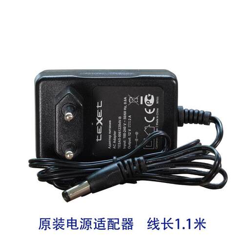 TP-LINK TL-WDR7500 无线路由器电源 12V2a 电源适配器充电器8517