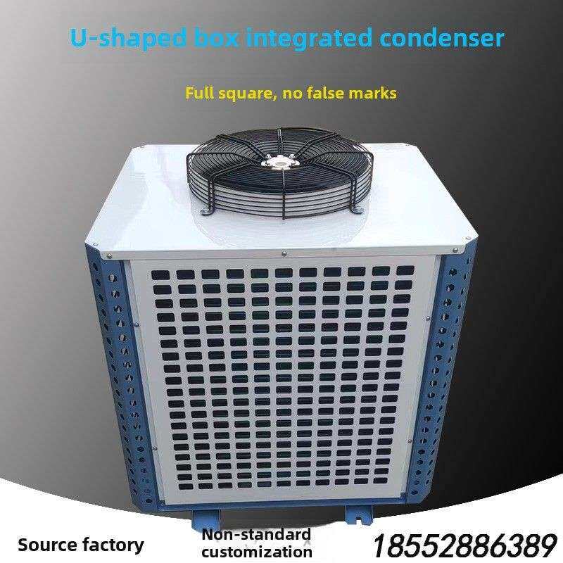 u型箱一体化顶出风口风冷冷凝器散热器冷库专用制冷机组