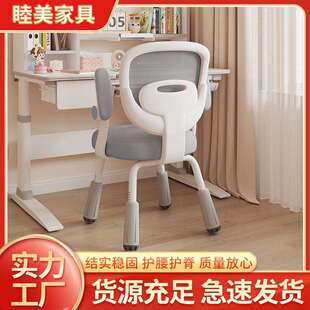 中小学生写字椅舒适久坐人体工学矫正坐姿靠背椅家用学习座椅