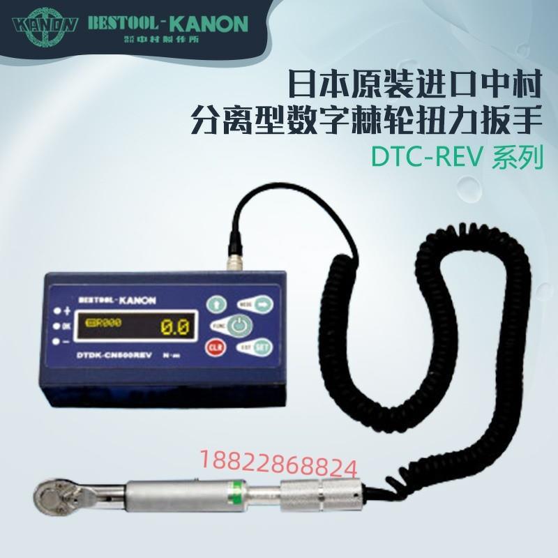 原装全新日本中村KANON数