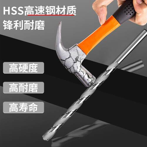 成量直柄加长麻花钻头打孔加长钻咀高速钢直长钻电钻钻床1.0-15MM