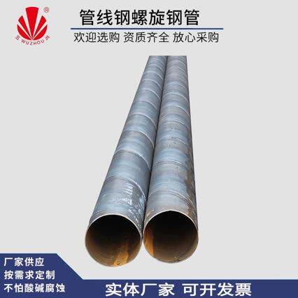 饮水管道工程用防腐钢管IPN8710双法兰防腐螺旋钢管厂家直销