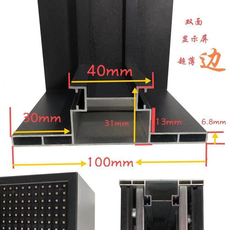 无锡达灿超薄双面LED显示屏 铝材边框体育计分电子广告屏,五金/工具,LED显示屏,淘宝优惠券,粉丝福利购,淘宝优惠卷