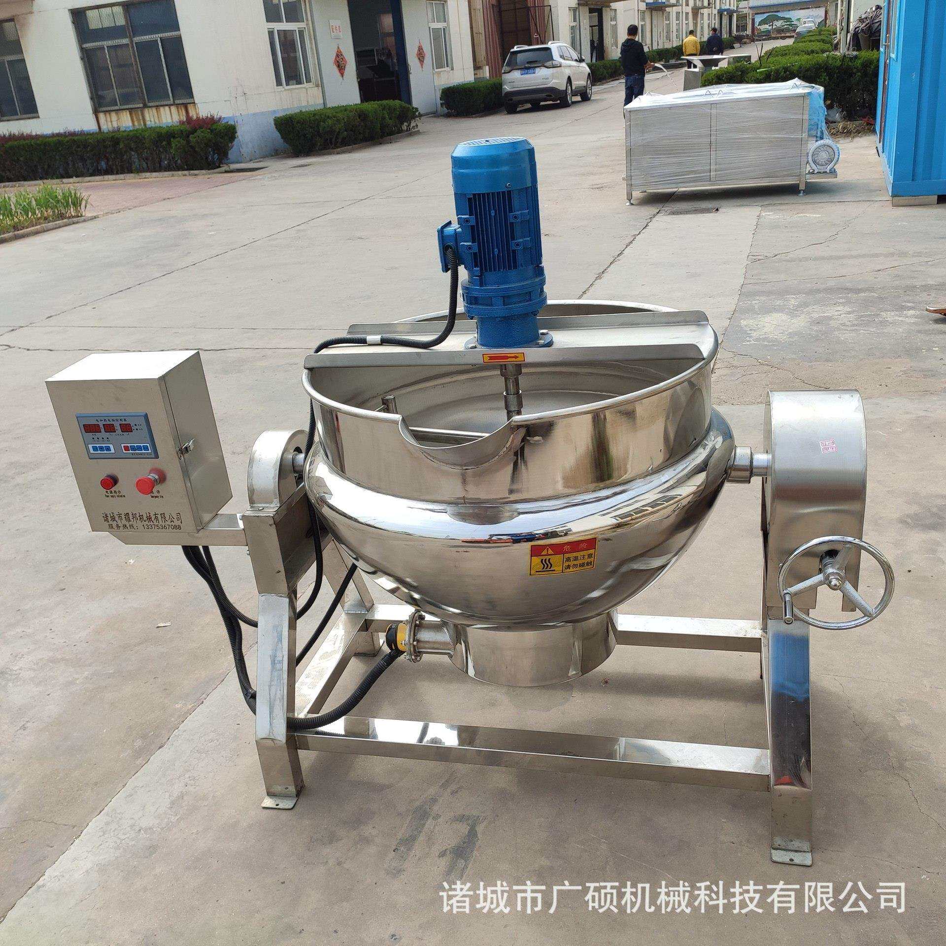 猪油熬制加锅 大型电热自油动搅拌动物油熬设备 温度制可调熬锅