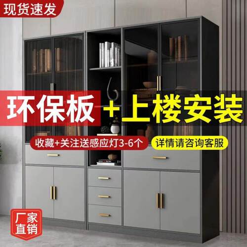 玻璃门书柜家用靠墙落地组合书架收纳柜展示柜办公文件柜