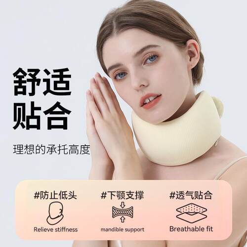 新款直销美人条颈托护颈办公室支撑脖套旅行脖子矫正前倾固定低头