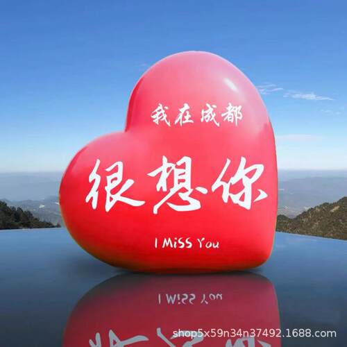 七夕520表白心形玻璃钢美陈道具商场拍照打卡LOVE爱心雕塑摆件
