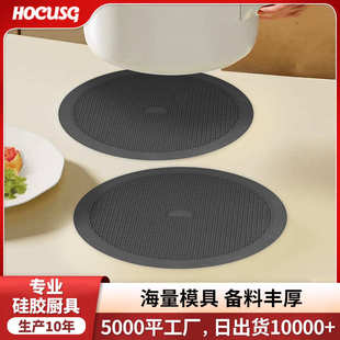 隔热垫加厚耐磨硅胶防烫餐垫子厨房耐高温圆形桌面碗杯防滑热砂锅