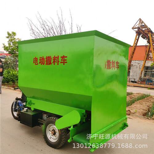柴油三双向撒料车 电动料方喂车 场农牧TGV电动投料车