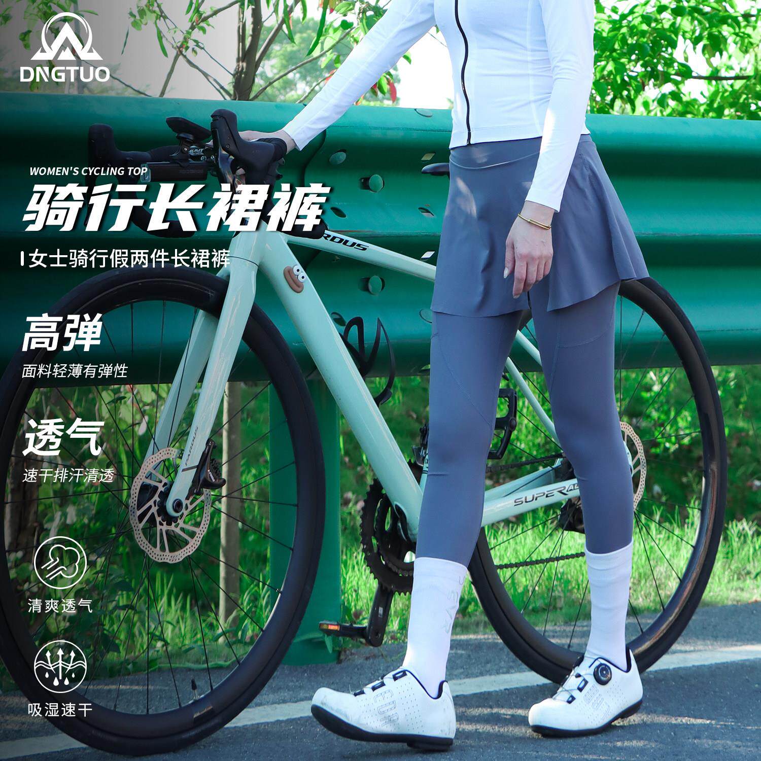 登百特骑行裤女带屁垫专业减震夏季透气公路自行车骑行服长裤套装