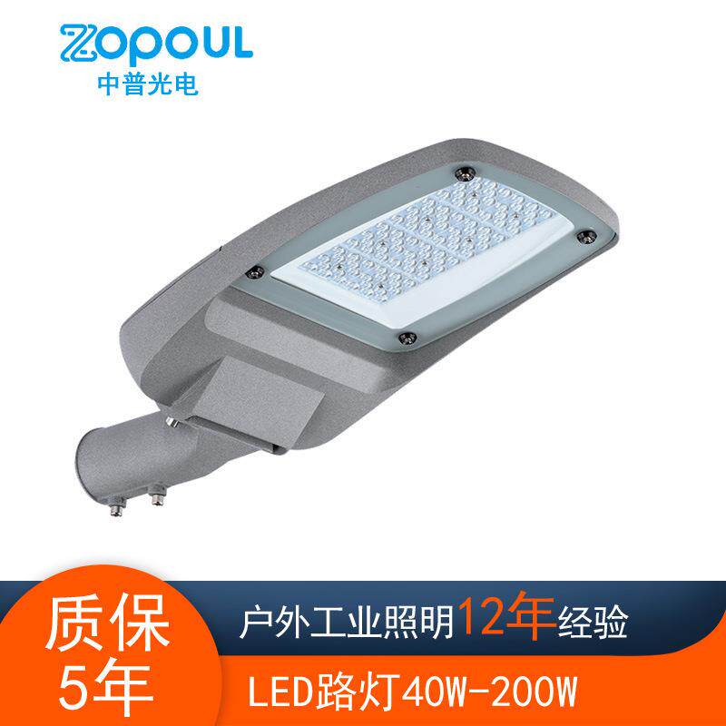 LED路灯头鸭舌帽220V户外防水30W超亮新农村道路电线杆路灯