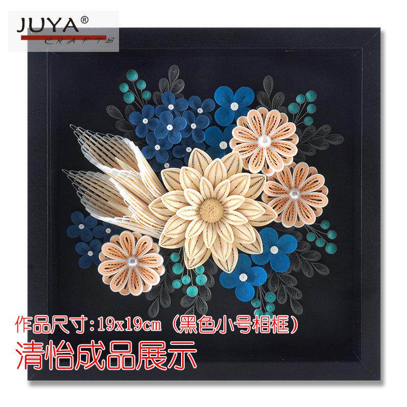 俊雅春萌清怡DIY衍纸画材料包 手工艺教学套件清新风格