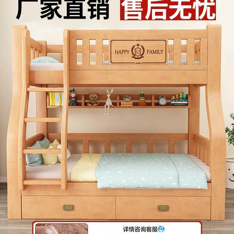 上下铺双层床姐弟高低床实木成人双人床男孩女孩儿童床两层子母床