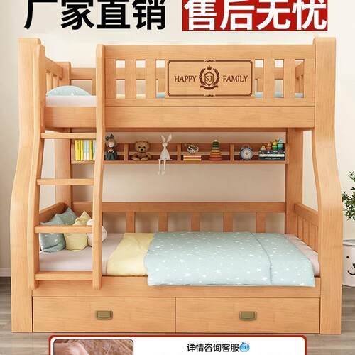 上下铺双层床姐弟高低床实木成人双人床男孩女孩儿童床两层子母床