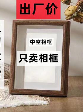 书法相框空白手写DIY自写桌面摆台挂墙字画 画框定制作品自己动手