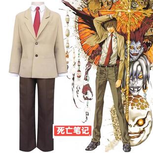 校服套装 死亡笔记cosplay Light 夜神月 cos服角色扮演服 Yagami