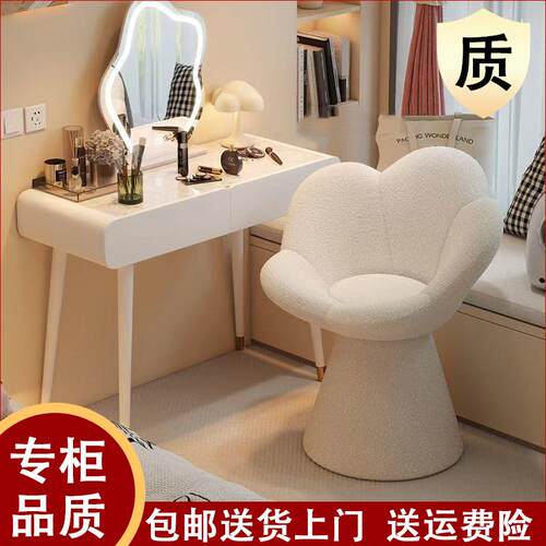 花瓣椅卧室梳妆凳现代简约小户型梳妆台椅子奶油风高级感美甲凳子