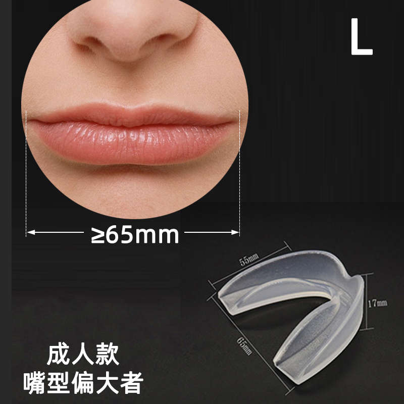 jsch牙套防磨牙睡觉磨牙矫正器透明成人儿童夜间磨牙垫下颌套软款