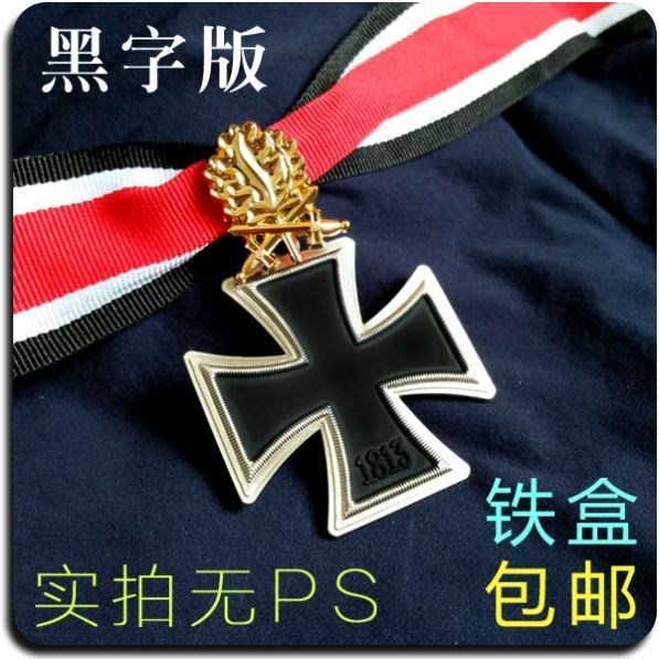 德国德国德国德国德国德国