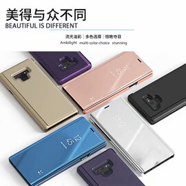 适用三星note9智能，休眠皮套galaxynote9镜面翻盖支架，手机壳保护套