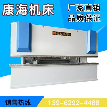 供应WC67Y-200T4000折弯机、南通数控液压板料折弯机价格