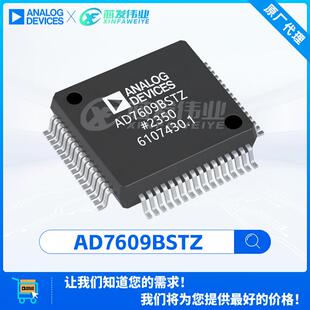 原厂渠道AD7609BSTZAD76097609BSTZ封装LQFP-64模数转换芯片