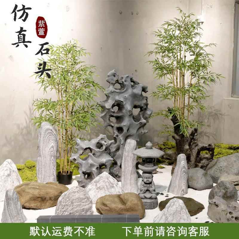 仿真太湖石中式景观造景公司酒店大型假石头装饰摆件橱窗仿真石头