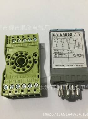 供应西班牙RELECO继电器C3-A30DX DC220V