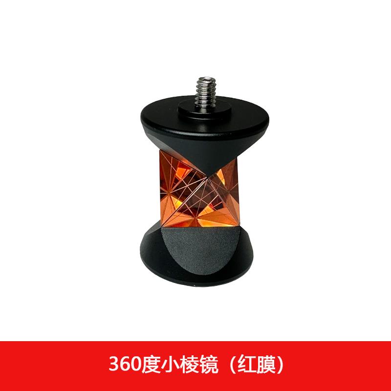ll全站仪360度棱镜ATP1 GRZ4 ADS102 GRZ122适用于徕卡天宝万向棱