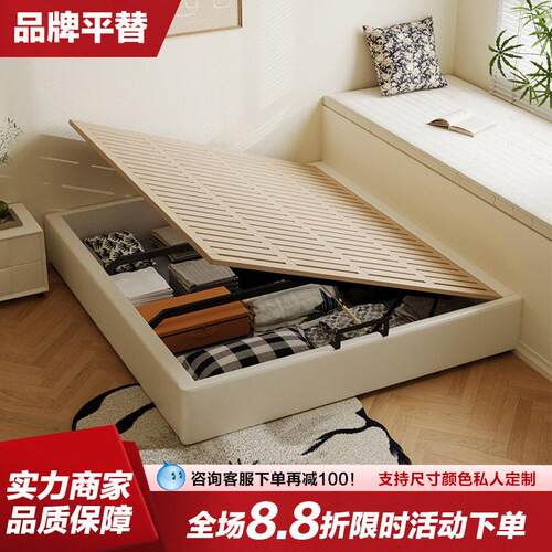 榻榻米齐边无床头床架现简约小户型侧开储物床实木箱猫爪皮床