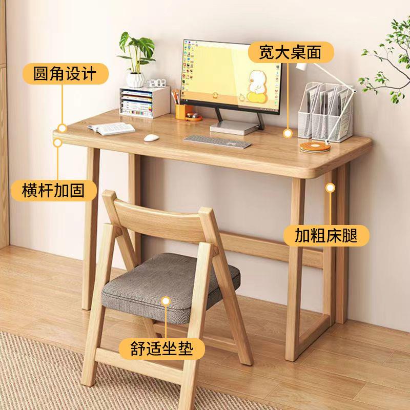 简约可折叠写字桌学习双人写字台家用单人办公桌实木房间折叠书桌