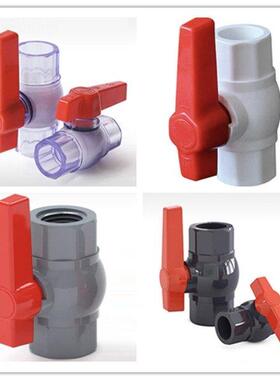 Pvc八角球阀阀门开关内螺纹直接旋塞阀水管塑料阀20 25 32 50