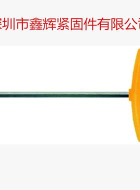 WIHA威汉工具威汉英制T型手柄内六角扳手U3343/327/64