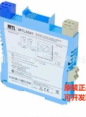 MTL 5541中继器电源20-35VDC DIN导轨5541中继器电源20-35VDC DIN