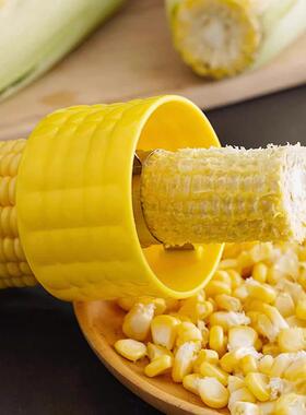 Rotary Corn Peeler Household Corn Kernel Separator Creative