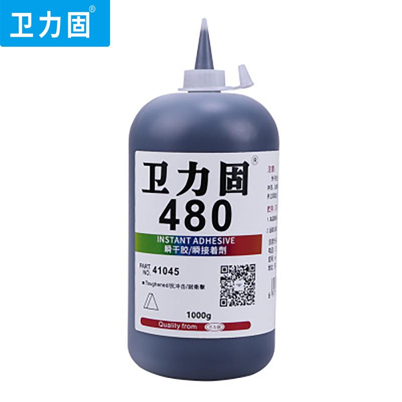 卫力固480胶水黑色软性耐高温粘合剂粘橡胶密封条修补轮胎修复1kg