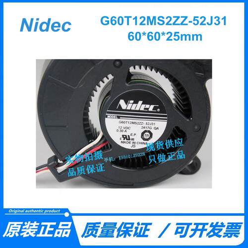 原装 Nidec 6025 12V 0.3A 6CM涡轮风扇鼓风机 G60T12MS2ZZ-52J31