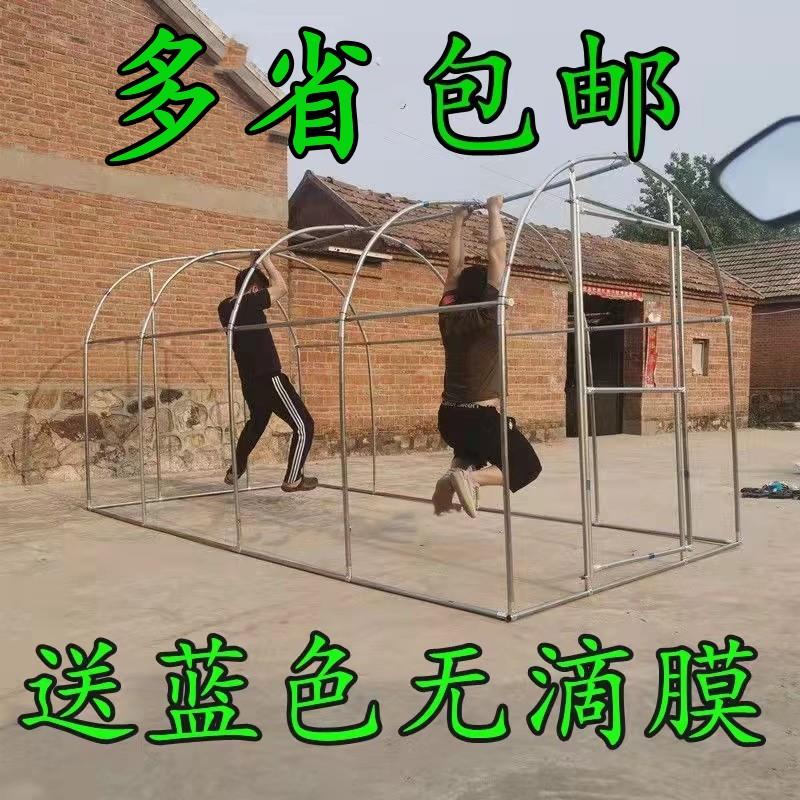 温室花房暖房家用大棚骨架遮阳保温阳台楼顶庭院植物多肉过冬防水