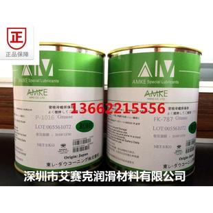 AMKE 耐低温油脂 防扩散 不渗油 不蒸发光学镜头多头螺纹管润滑脂