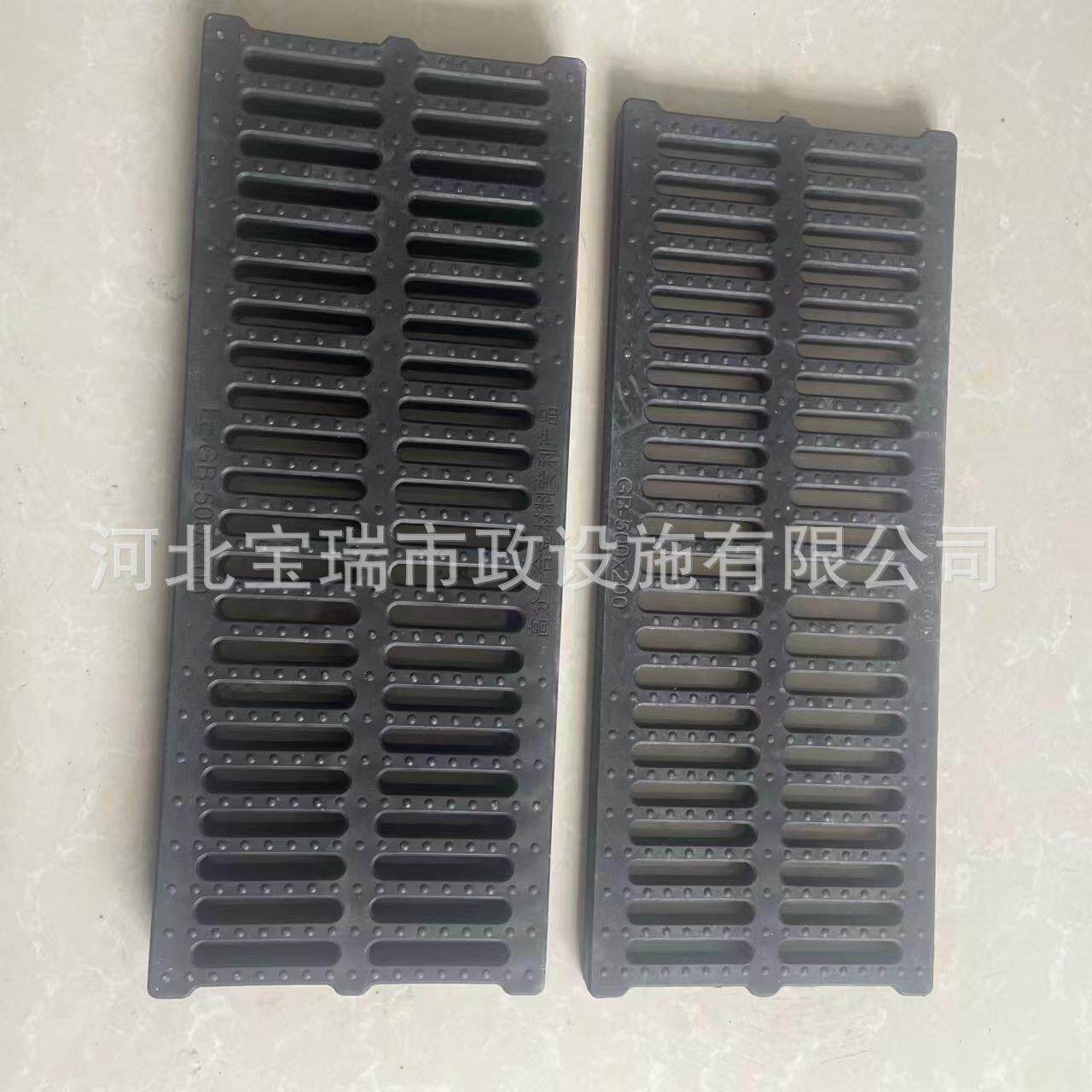 下水道盖板排水沟盖板雨水篦子树脂防滑防鼠复合塑料厨房地沟盖板