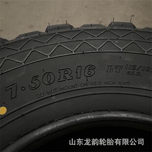 全钢真空沙漠越野轮胎750R16LT 7.50r16可出口改装越野车钢丝轮胎
