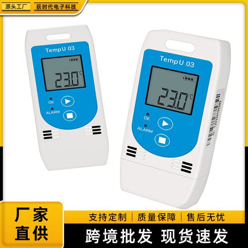 Tempu03USB温度计温湿度数据记录器可重用的RH温度数据记录仪器