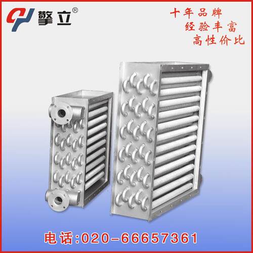 源头工厂烘房不锈钢散热器 蒸汽翅片管散热器 钢铝翅片式换热器
