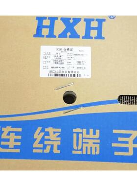 HXH红星端子45003-21RT条形连接器 EL-21RT 公头端子 一盘3500只