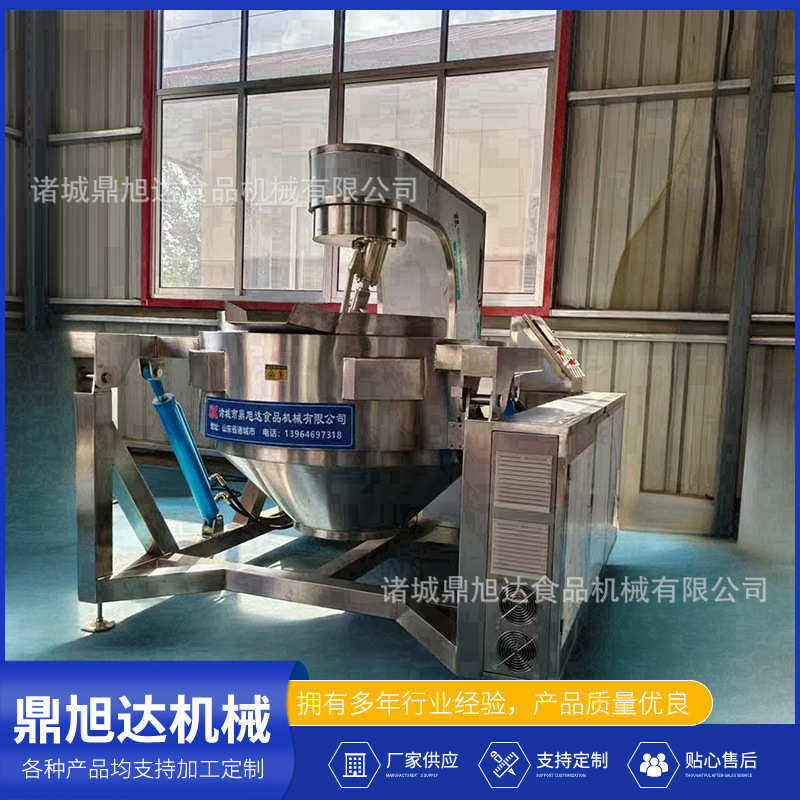 直销高粘度食品行星搅拌炒锅多爪行星炒菜机全自动电磁行星炒锅,清洗/食品/商业设备,汤炉/夹层锅/熬煮锅/漂烫锅,淘宝优惠券,粉丝福利购,淘宝优惠卷